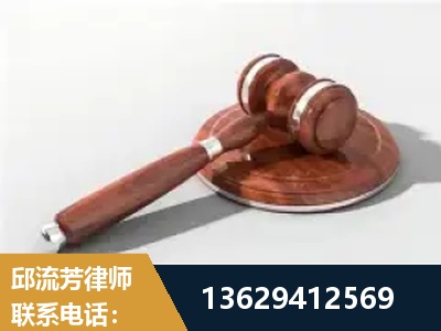 常宁-经济犯罪