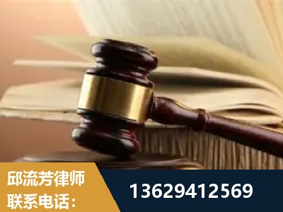 常宁-离婚财产纠纷
